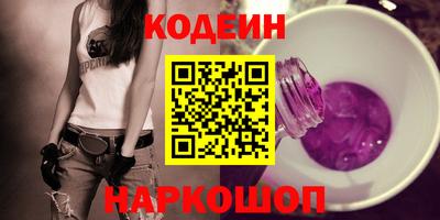метамфетамин Новодвинск