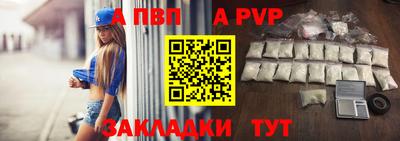 тгк Абакан