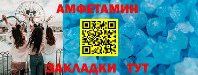 Альфа ПВП Азнакаево