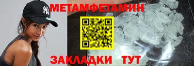 дживик Новозыбков