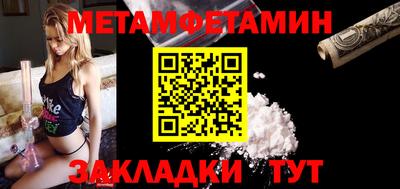 дживик Новозыбков
