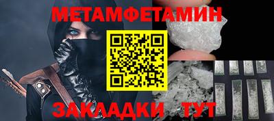 mix Новокубанск
