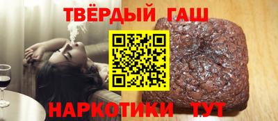 метамфетамин Новодвинск