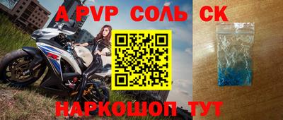 дживик Новозыбков