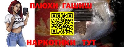 метамфетамин Новодвинск