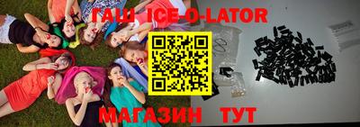 тгк Абакан