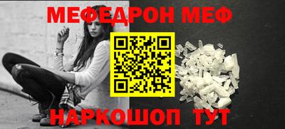 дживик Новозыбков