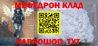 тгк Абакан