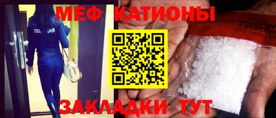 тгк Абакан