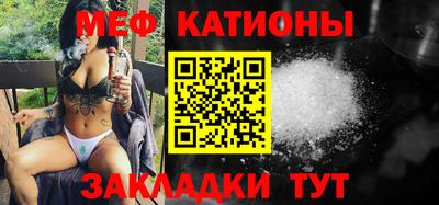 метамфетамин Новодвинск