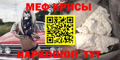метамфетамин Новодвинск