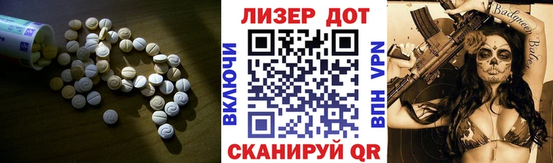 MEGA ССЫЛКА  Псков  LSD-25 экстази ecstasy 