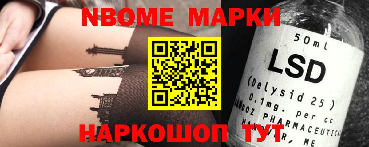 Псков  ЛСД экстази кислота  Лсд 25 экстази ecstasy  LSD-25  Вход с VPN 