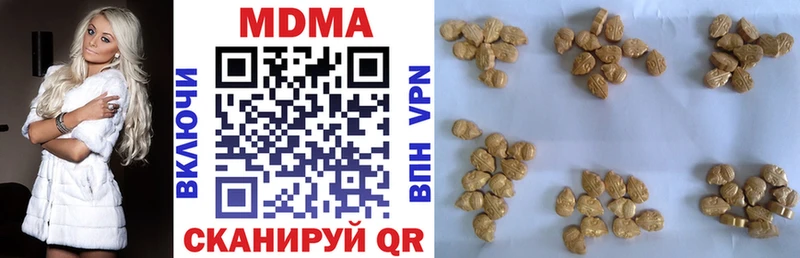 MDMA кристаллы  Псков 