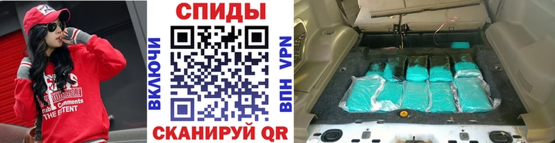 сколько стоит Псков МЕТАМФЕТАМИН Methamphetamine