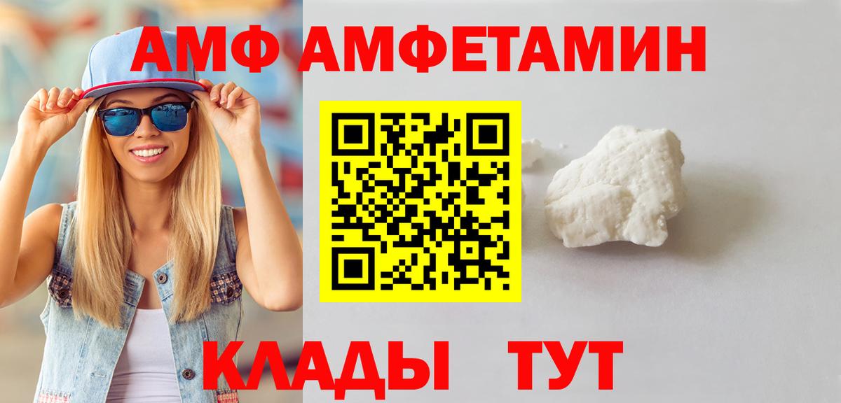 Первитин витя Псков