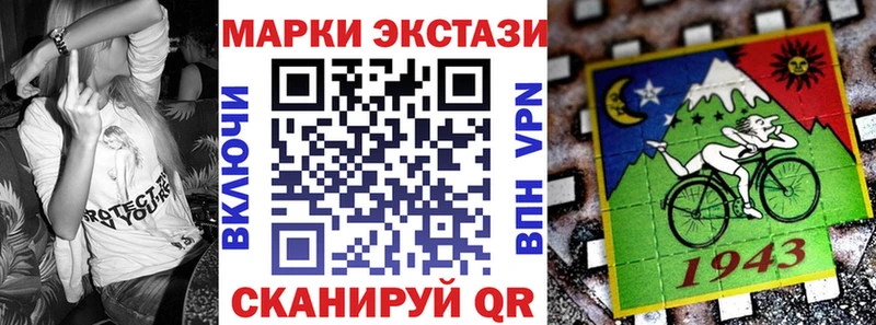 цена Псков Марки N-bome 1,8мг