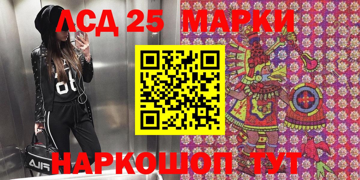 NBOMe  Вход с VPN  Псков  Марки N-bome 1,8мг 