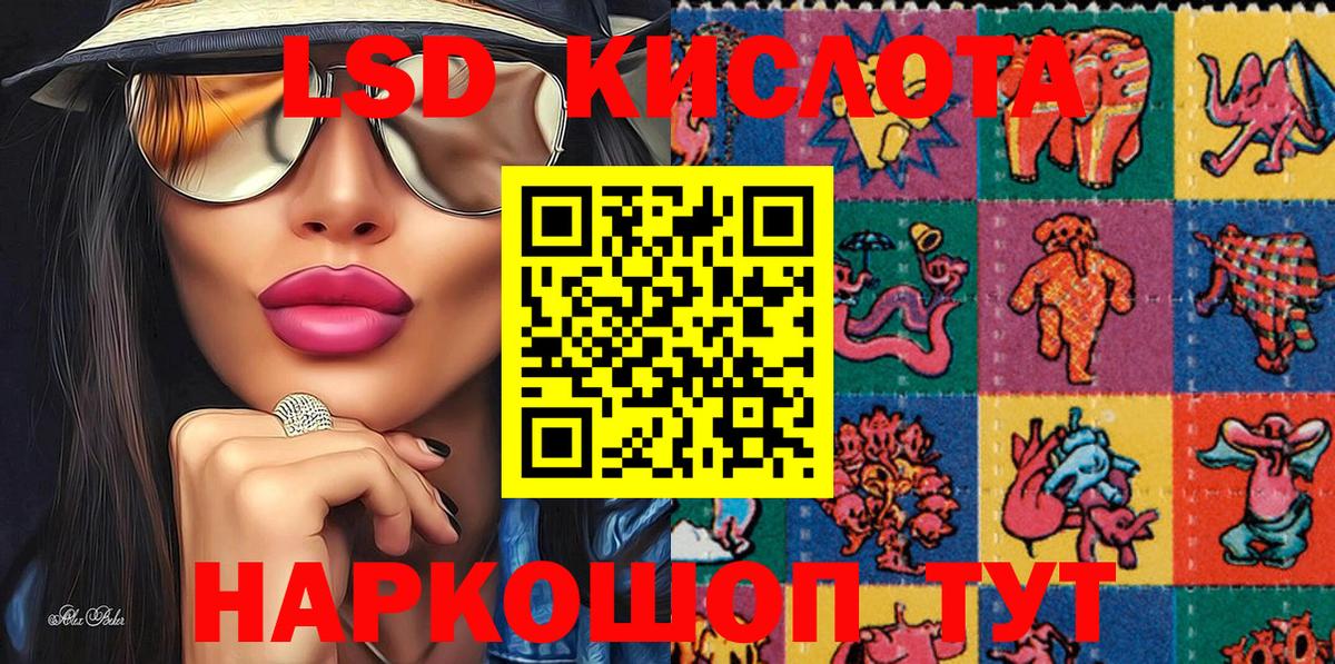 Марки 25I-NBOMe 1,8мг Псков