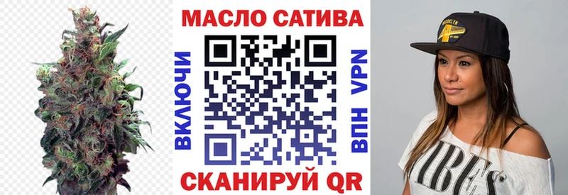 KRAKEN как войти  Псков  Дистиллят ТГК Wax  купить  цена 