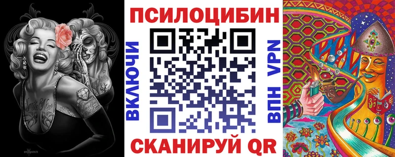 Галлюциногенные грибы Magic Shrooms  наркота  shop наркотические препараты  Псков 